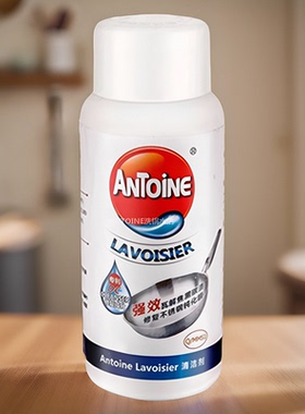 阿狄神仙水 安利皇后锅特百惠洗锅神器油烟机不锈钢重油污清洁剂