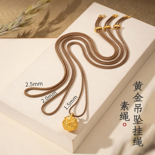 黄金吊坠挂绳素款直穿编绳项链