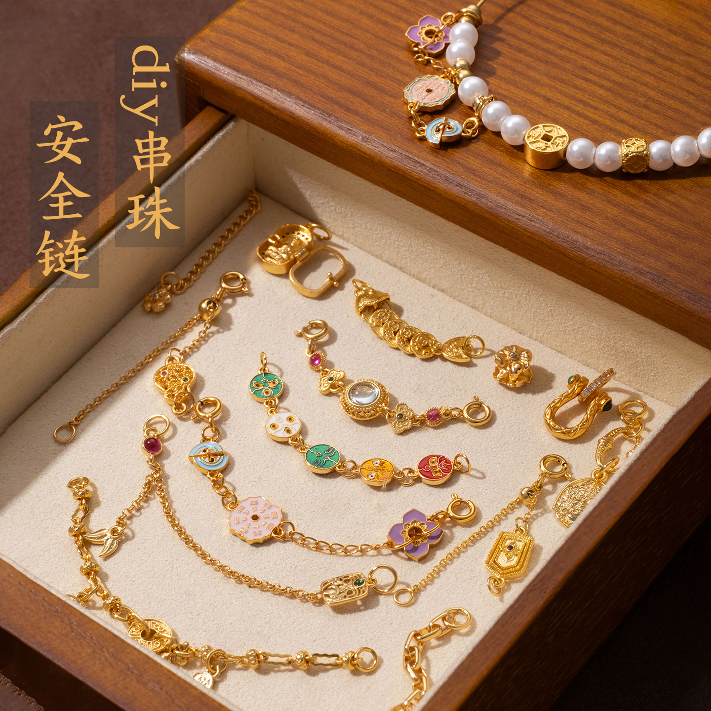 24k金色延长款安全链DIY饰品配件