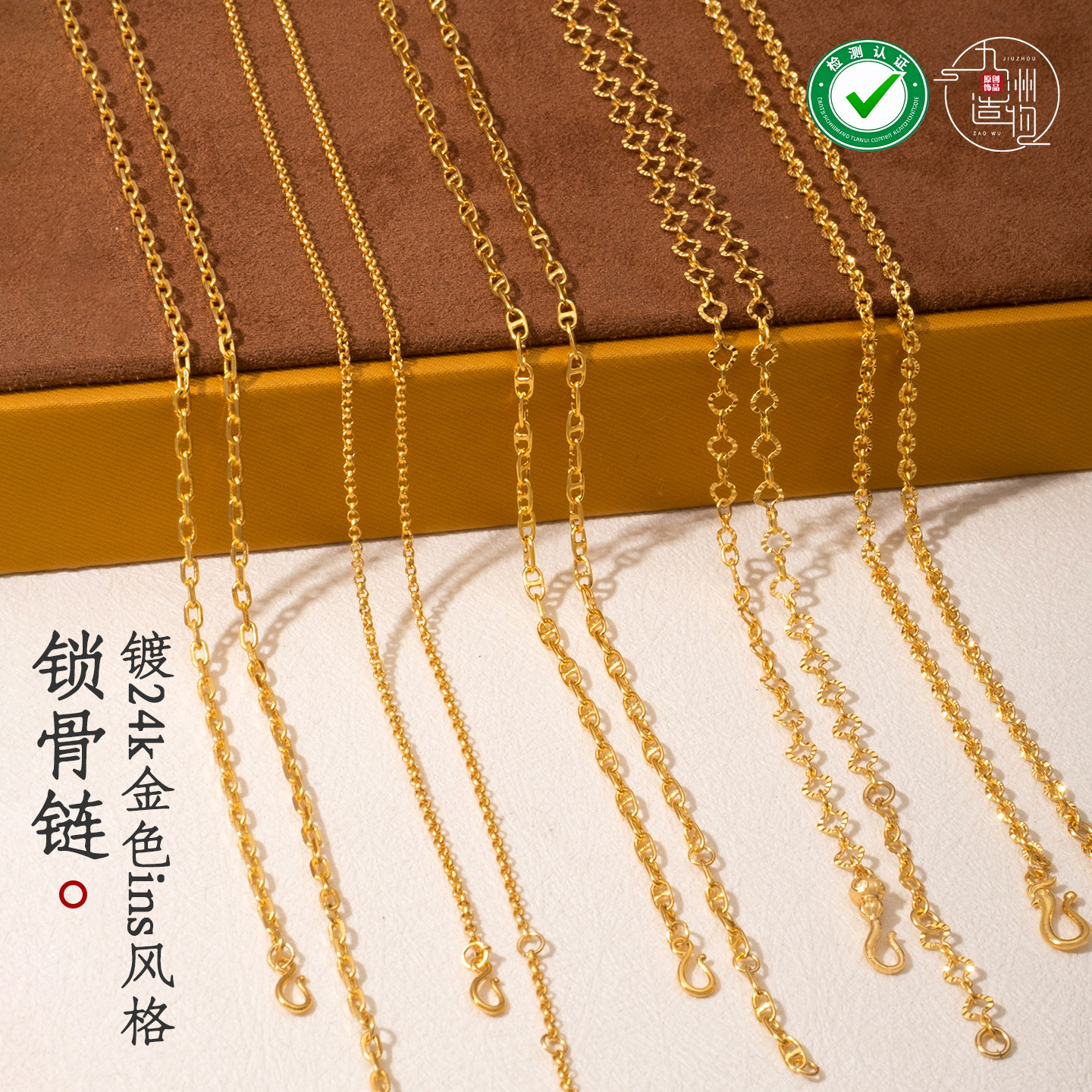 黄金吊坠项链素链24k金色链子图片