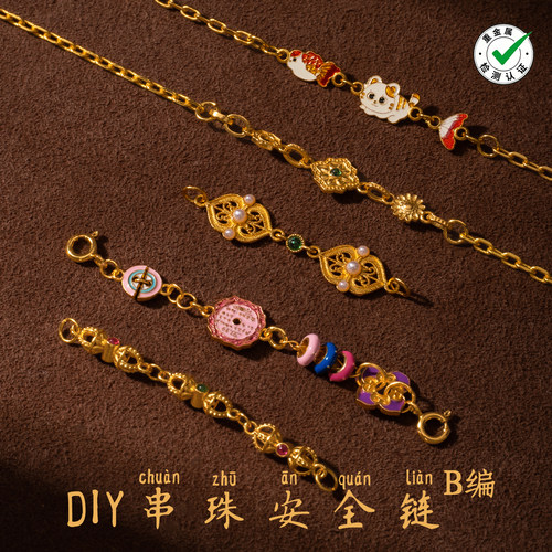 南猫黄铜精工首饰延长链牢固