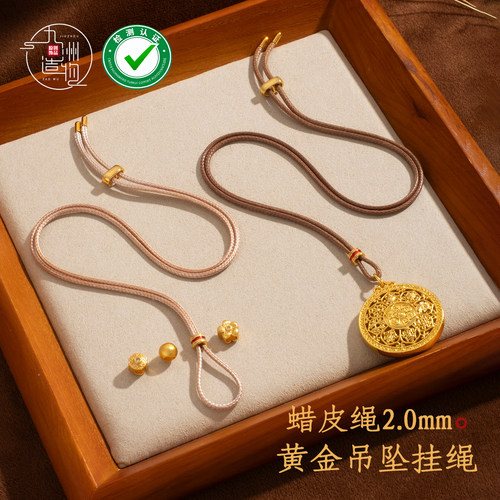 韩国2.0蜡皮绳八宝罗盘项链