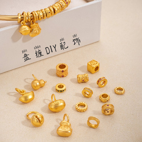 古法铜镀金盘缠配珠DIY饰品配件