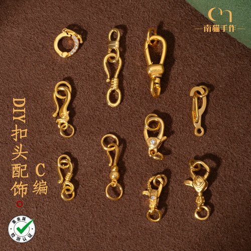 南猫手作多款弹簧扣头项链手链扣