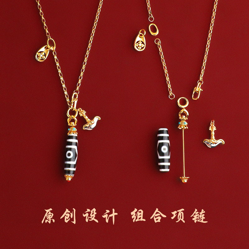 可拆卸组合项链天珠吊坠