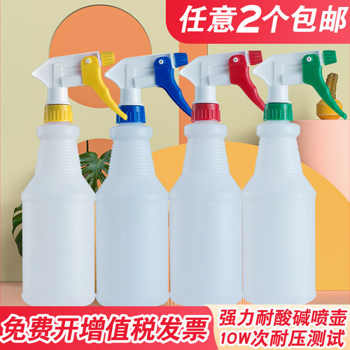 强压力火碱空调清洗清洁专用喷壶