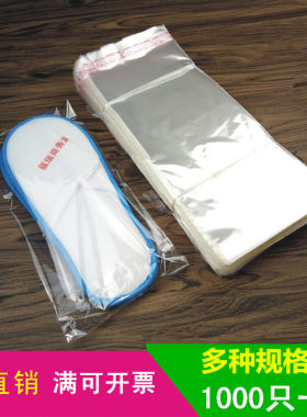 一次性塑料多规格16*套包邮拖鞋