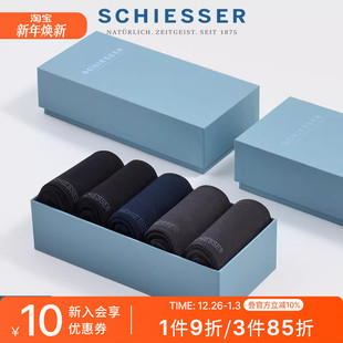 5双装 3A抗菌120S舒美棉百搭商务长筒袜子22835K SCHIESSER舒雅男士