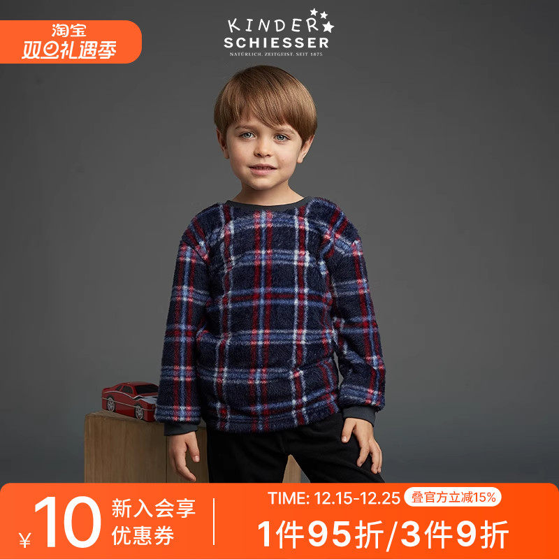 舒雅男童毛绒格子印花家居服套装