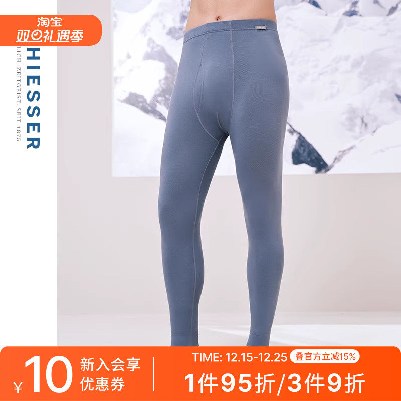 舒雅男士棉氨绒7A抗菌保暖长裤