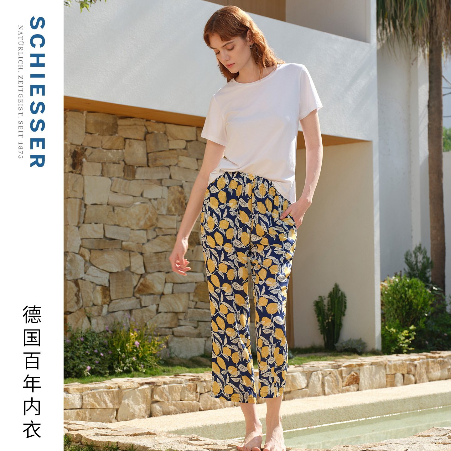 舒雅女士粘纤梭织家居九分裤图片