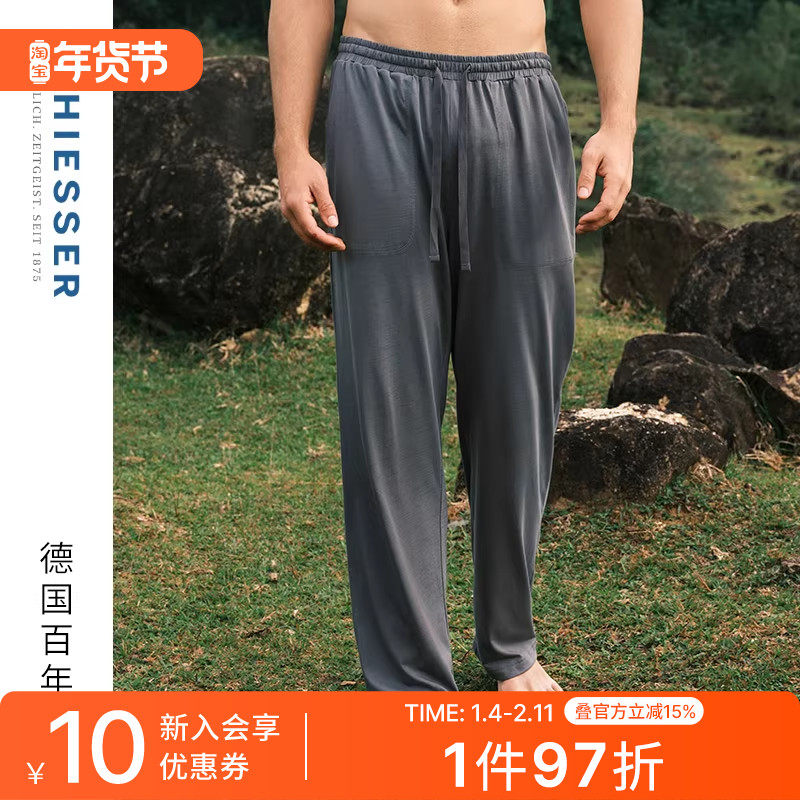 SCHIESSER舒雅男士冰藻泥凉感布7A抑菌防螨家居长裤22761P,女士内衣/男士内衣/家居服,睡裤/家居裤,淘宝优惠券,粉丝福利购,淘宝优惠卷