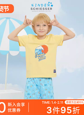 SCHIESSER舒雅童装男童棉质亲肤透气印花睡衣家居服套装20854H