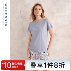 SCHIESSER舒雅女士棉莫代尔亲肤柔软透气睡衣家居服套装24286H