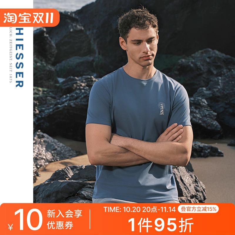 舒雅男士液氨丝光棉短袖上衣T恤