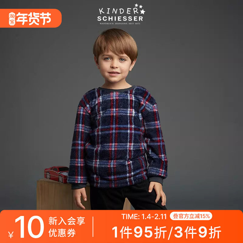 SCHIESSER舒雅童装男童毛绒格子印花长袖睡衣家居服套装19732H,童装/婴儿装/亲子装,家居服套装,淘宝优惠券,粉丝福利购,淘宝优惠卷
