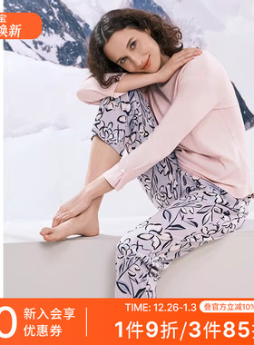 SCHIESSER舒雅女士40S棉莫代尔双面布印花睡衣家居服套装23232H