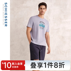 SCHIESSER舒雅男士纯棉亲肤柔软透气印花睡衣家居服套装24535H