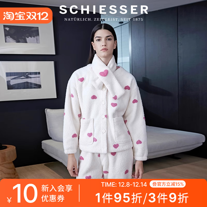 3件套舒雅女士羊羔绒家居服套装