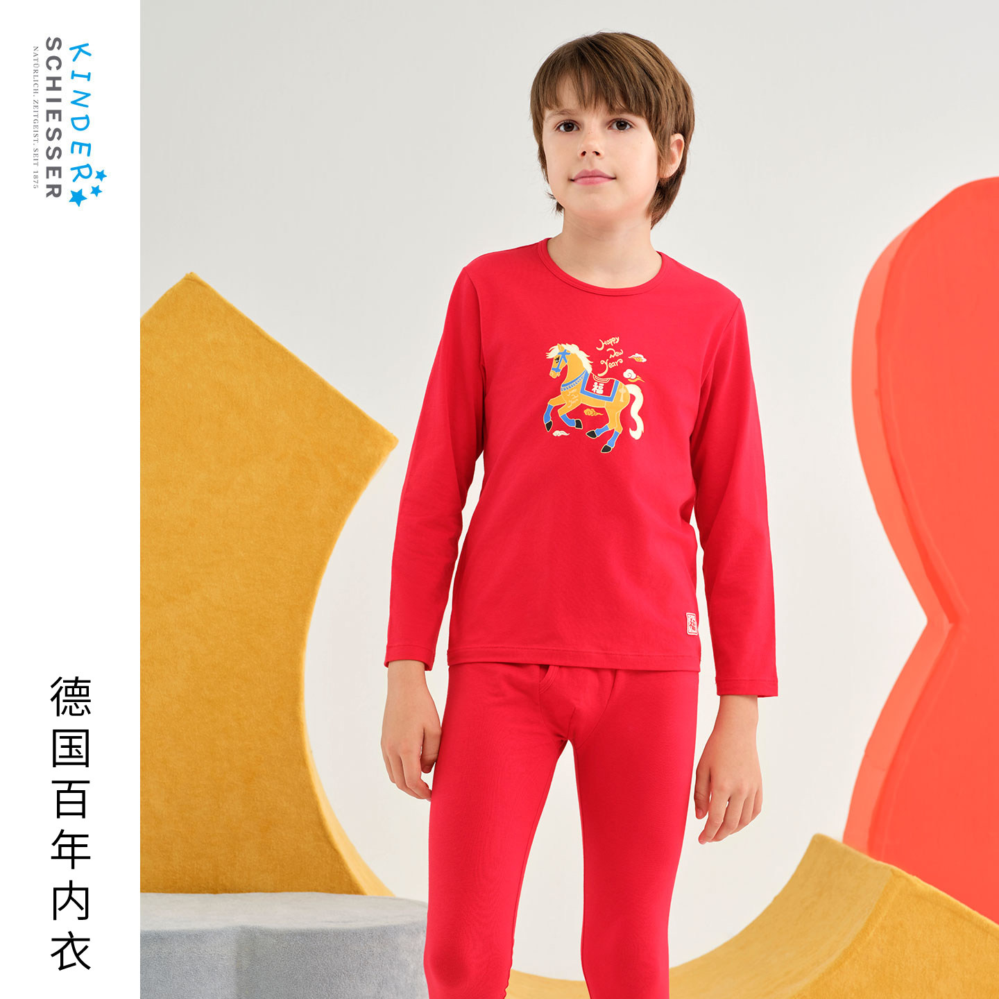 SCHIESSER舒雅男童棉质骏马祥云印花新年鸿运保暖内衣套装25363W