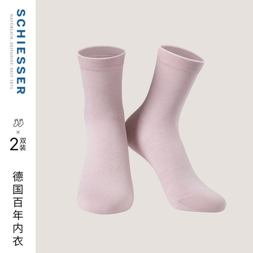 2双装舒雅女士5A抑菌棉锦中筒袜