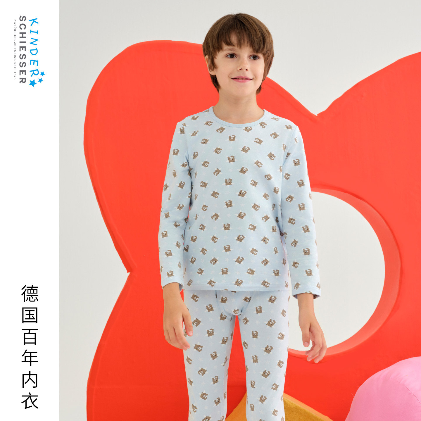 SCHIESSER舒雅童装男童大小童棉质提花空气层保暖内衣套装25356W