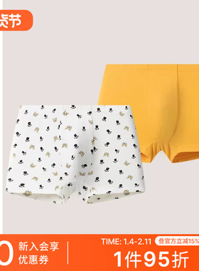 2条装SCHIESSER舒雅童装男童莫代尔吸湿速干印花平角内裤22450T