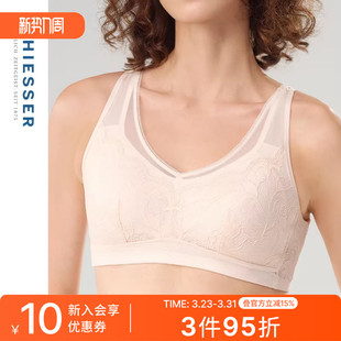 SCHIESSER舒雅女士镂空蕾丝网纱后背直线深V宽肩无钢圈文胸23622B