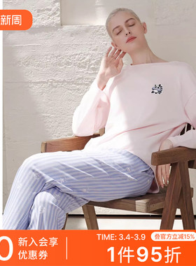 SCHIESSER舒雅女士纯棉亲肤柔软熊猫印花睡衣家居服套装25221H