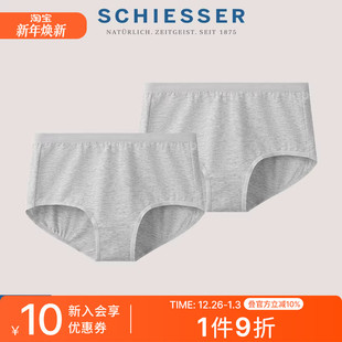 21035T 四角裤 2条装 SCHIESSER舒雅女士50S舒美棉棉质高腰平角内裤