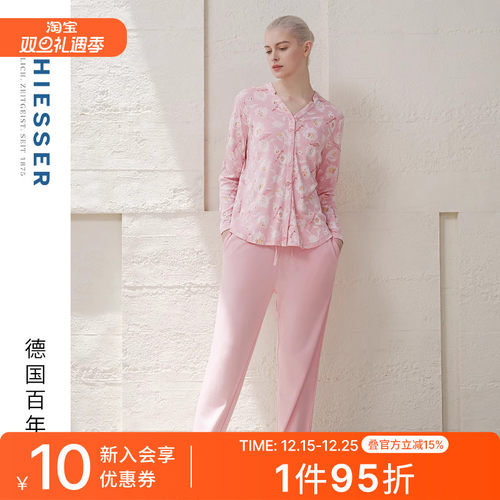 舒雅女士棉莫代尔家居服套装