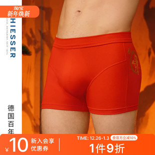 SCHIESSER舒雅男士 25778T 舒美棉马跃鸿运本命年马年红品平角内裤