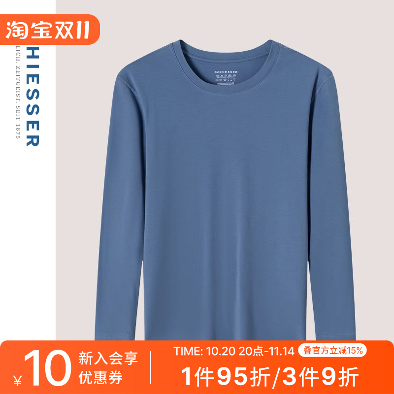 舒雅男士棉氨绒7A抗菌保暖上衣