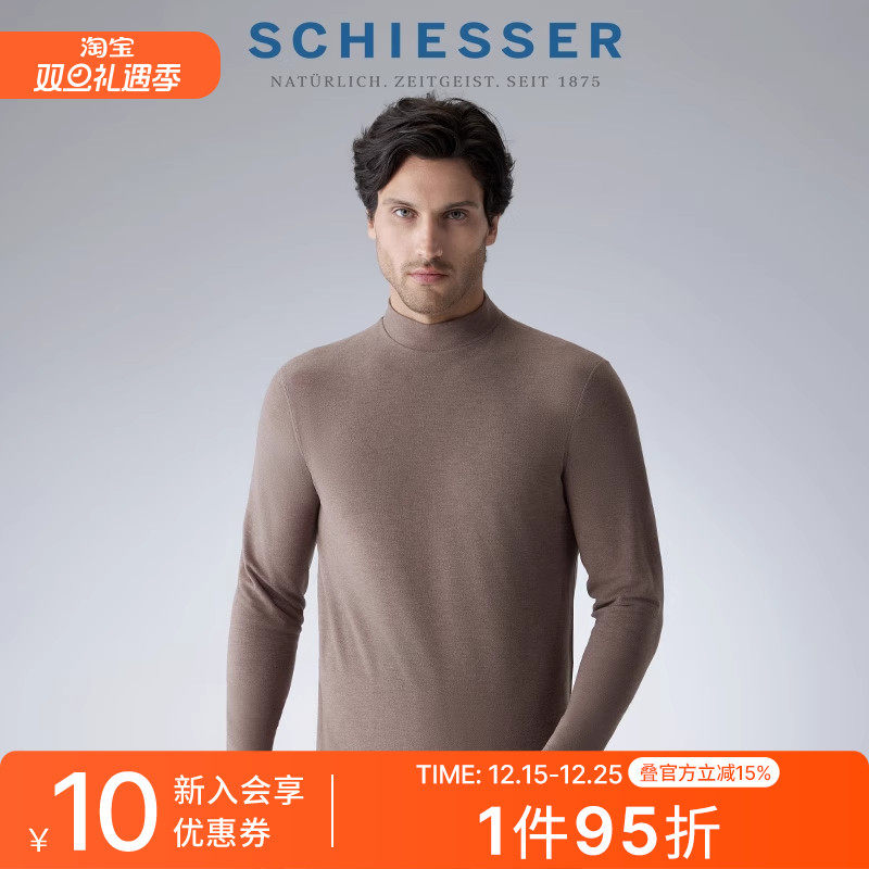 舒雅男士玻尿酸美肌秋衣保暖上衣