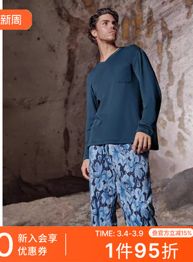 SCHIESSER舒雅男士纯棉双面布亲肤柔软V领睡衣家居服套装25454H