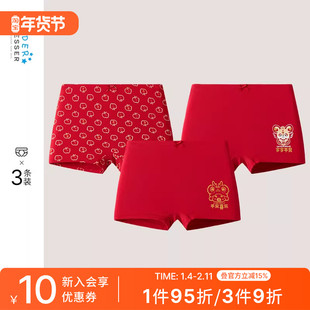 3条装SCHIESSER舒雅童装女童莫代尔新年鸿运红品平角内裤24075T