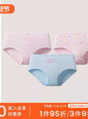 3条装SCHIESSER舒雅童装女童莫代尔柔软亲肤印花三角内裤22494S