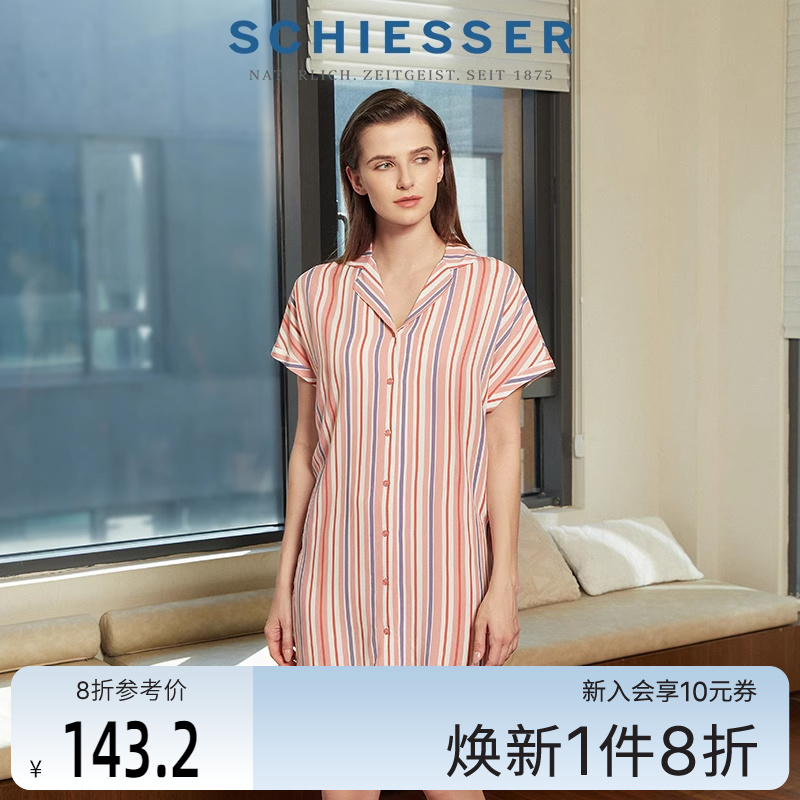 SCHIESSER舒雅女士冰丝竖条纹翻领连衣裙睡衣家居睡裙20929D