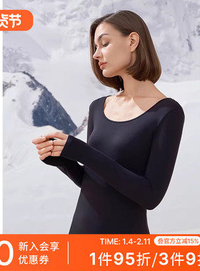 SCHIESSER舒雅女士3A抗菌抑菌防螨肌底衣圆领保暖上衣23892Q