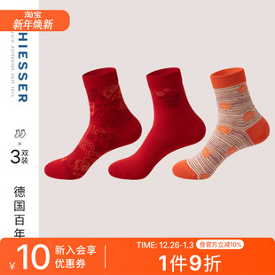 3双装 3A抗菌招财进宝鸿运新年红品中筒袜25705K SCHIESSER舒雅男士