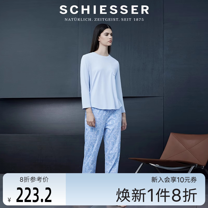 SCHIESSER舒雅女士40S纯棉双面布印花圆领睡衣家居服套装21507H