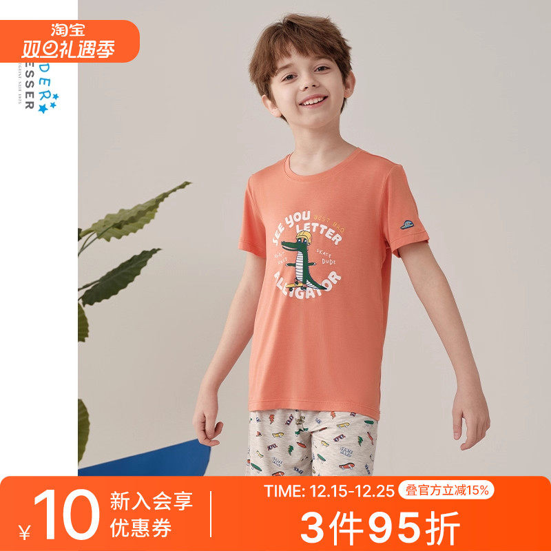 舒雅男童莫代尔睡衣家居服套装