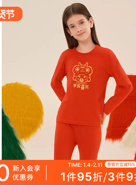 SCHIESSER舒雅儿童女童棉质平安喜乐烫金红品保暖内衣套装24073W