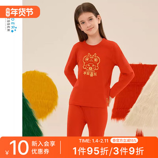 SCHIESSER舒雅儿童女童棉质平安喜乐烫金红品保暖内衣套装24073W
