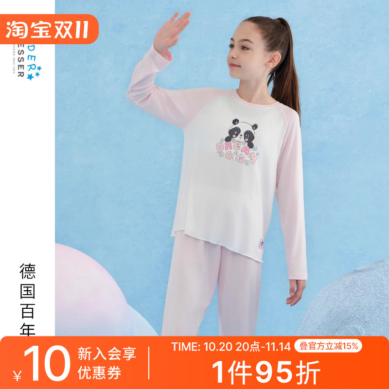 舒雅女童莫代尔家居服套装