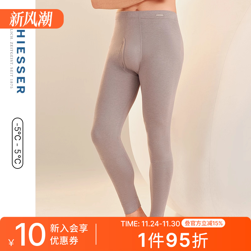 舒雅男士阿米诺Plus含羊毛保暖裤