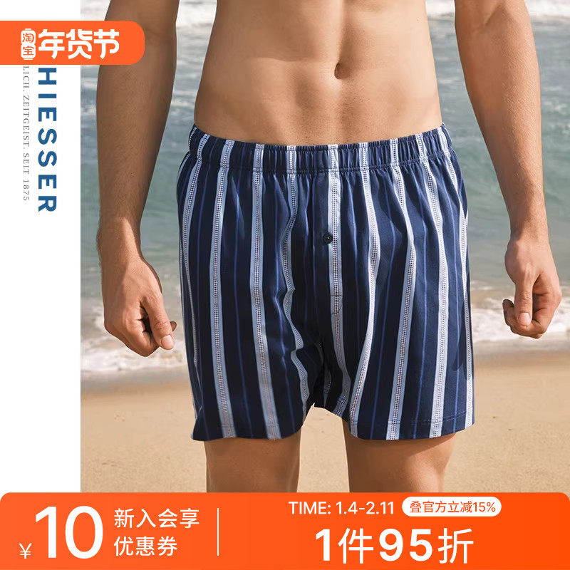 SCHIESSER舒雅男士纯棉亲肤柔软透气阿罗裤家居短裤22588X,女士内衣/男士内衣/家居服,男阿罗裤,淘宝优惠券,粉丝福利购,淘宝优惠卷