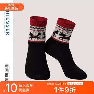 SCHIESSER舒雅男女同款 3A抗菌含绵羊毛新年鸿运红品中筒袜25859K