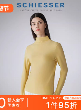 SCHIESSER舒雅女士玻尿酸美肌双面磨毛半高领保暖内衣上衣21852Q