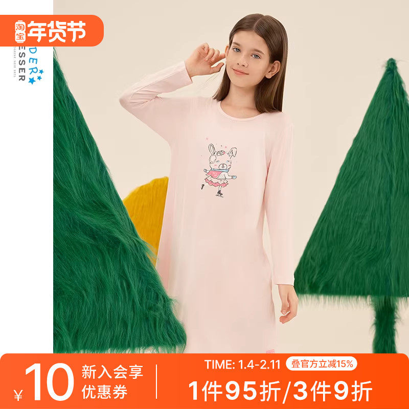 SCHIESSER舒雅童装女童莫代尔小兔子印花连衣裙家居睡裙23358D,童装/婴儿装/亲子装,家居裙/睡裙,淘宝优惠券,粉丝福利购,淘宝优惠卷